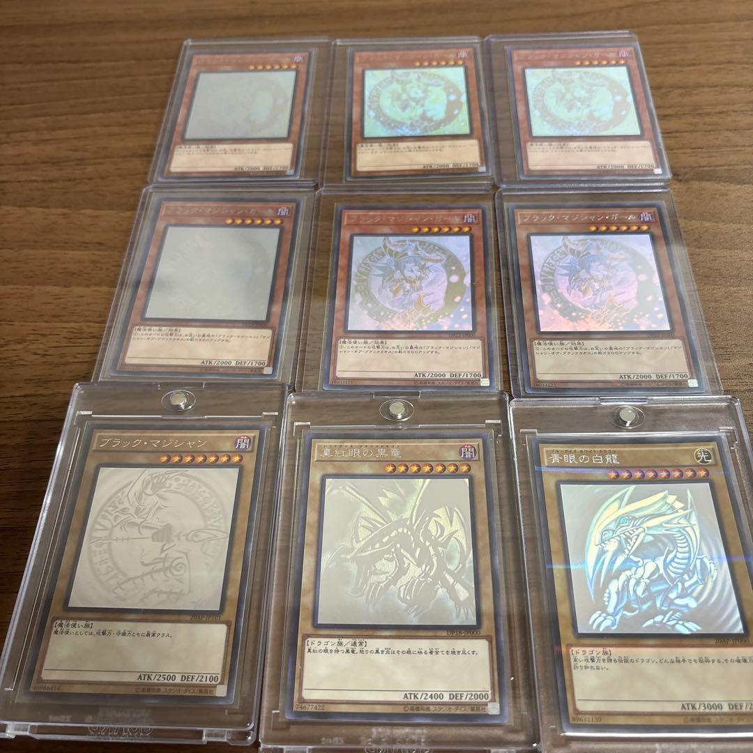 遊戯王 ホロまとめ売り