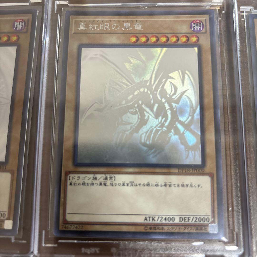 遊戯王 ホロまとめ売り