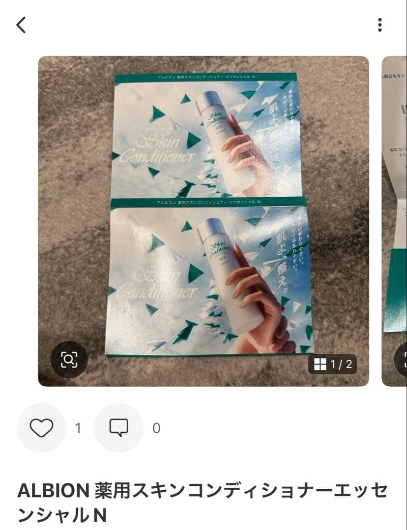 そら·͜·ᰔプロフ必読　