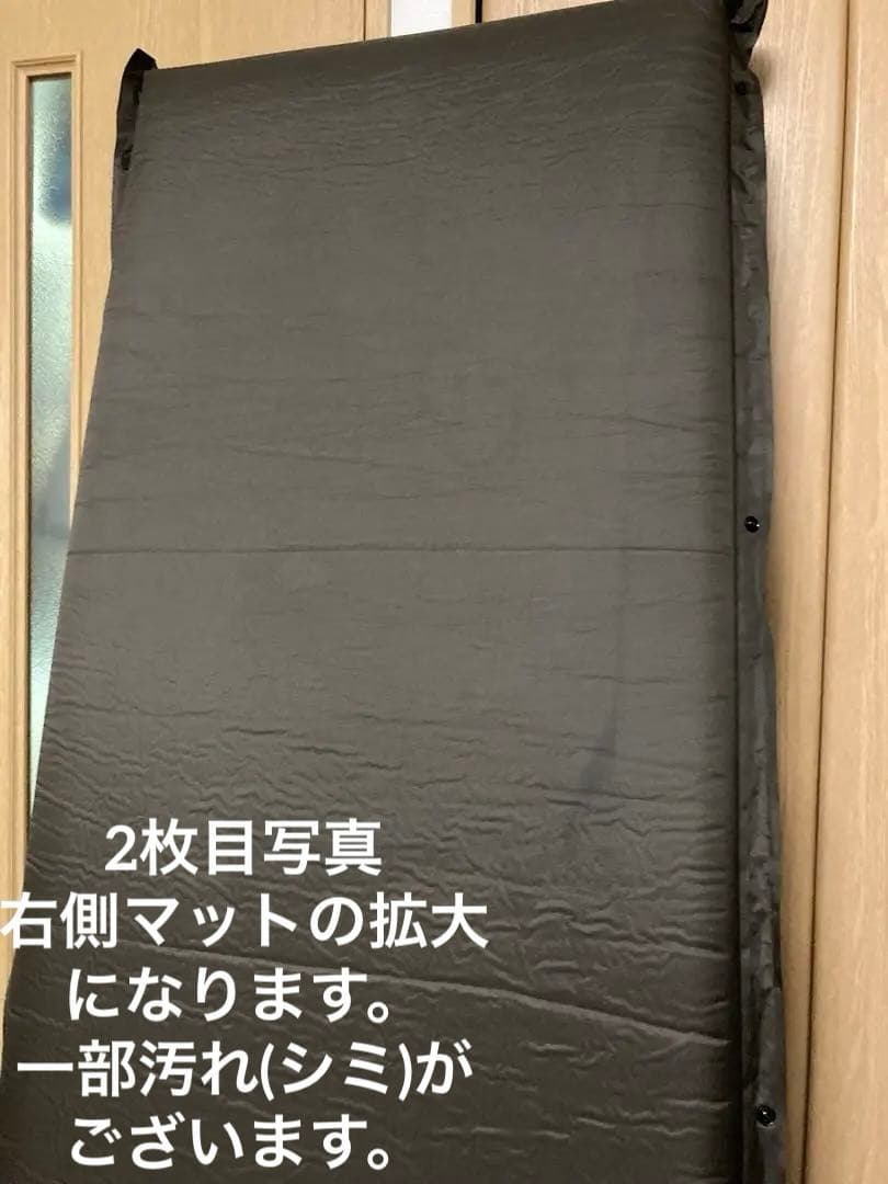 FIELDOOR 車中泊、アウトドアマット 10cm厚　2枚セット