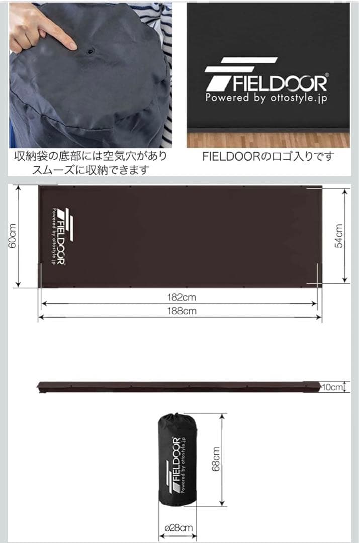 FIELDOOR 車中泊、アウトドアマット 10cm厚　2枚セット