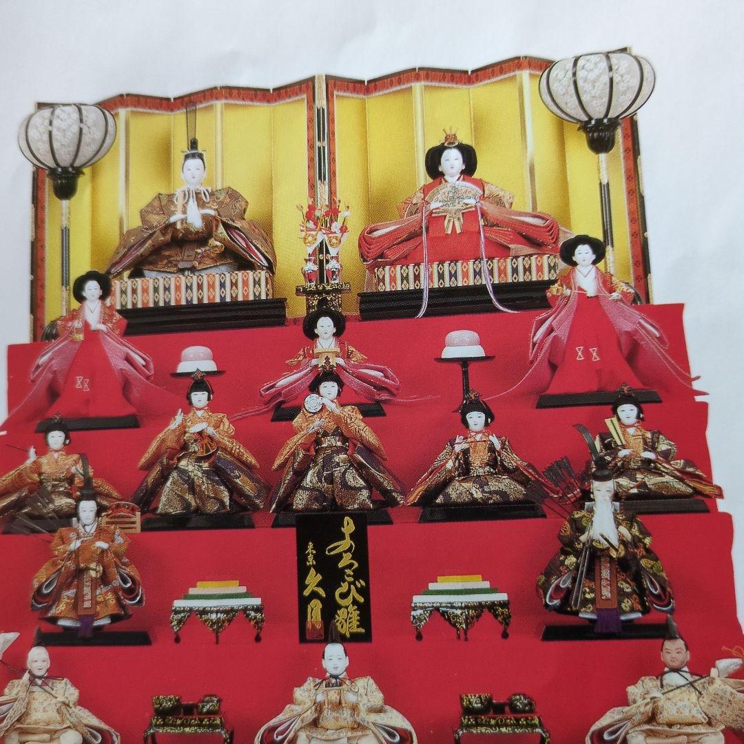 展示品　久月衣装着七段十五人飾り