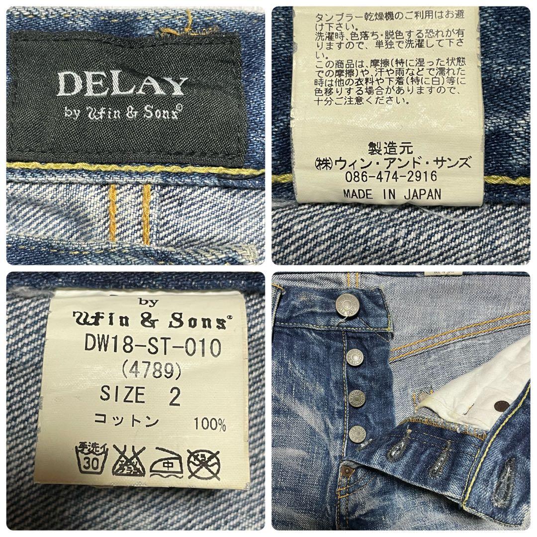 DELAY by win & Sons ヴィンテージ加工 セルビッジ デニム