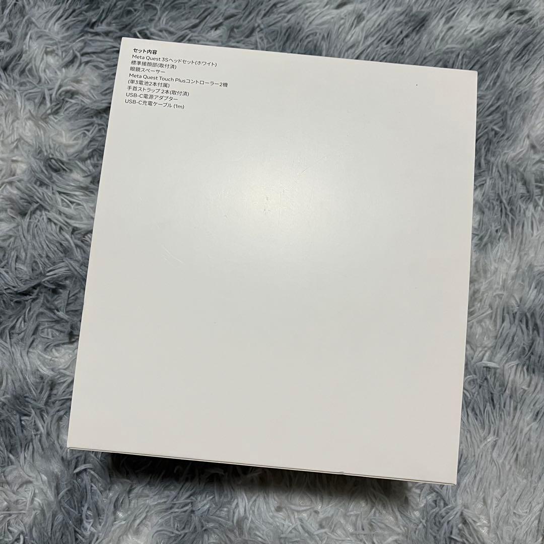 新品、未開封  Quest 3S 128GB VRヘッドセット
