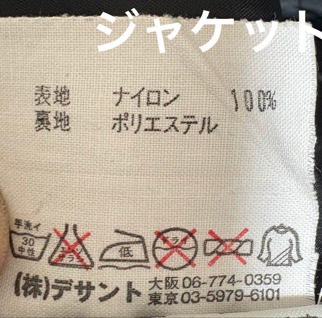 デサントDESCENTスキーウェア　スノボウェア　3点セット　メンズ　L