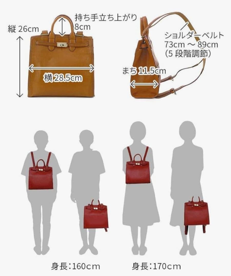 美品✨️ ダコタ オーリオ2 2WAY リュック ターンロック レザー 本革 赤