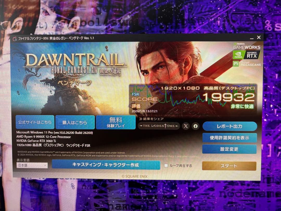 【箱あり・美品】MSI GeForce RTX 3060 Ti Ventus