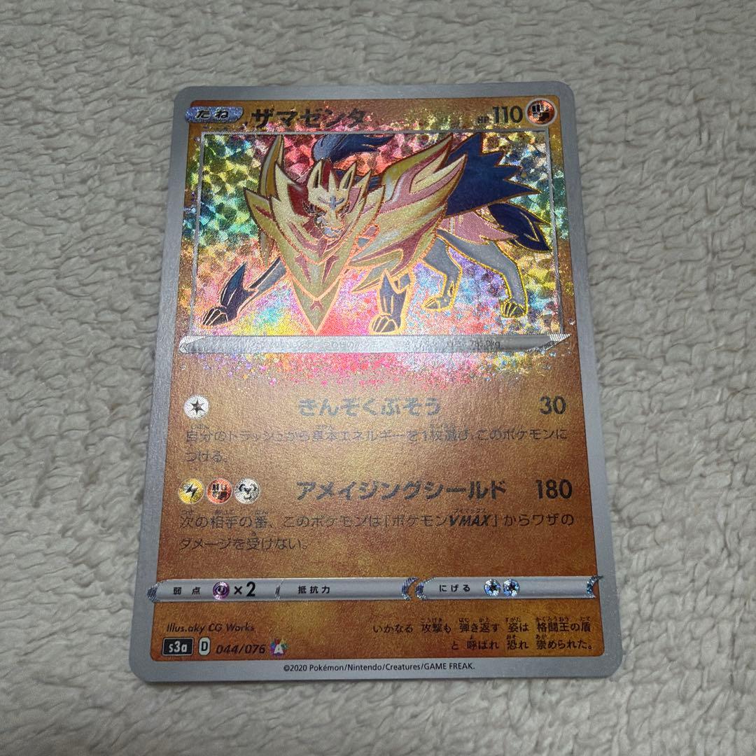 ポケモンカード　アメイジングレア　9枚セット