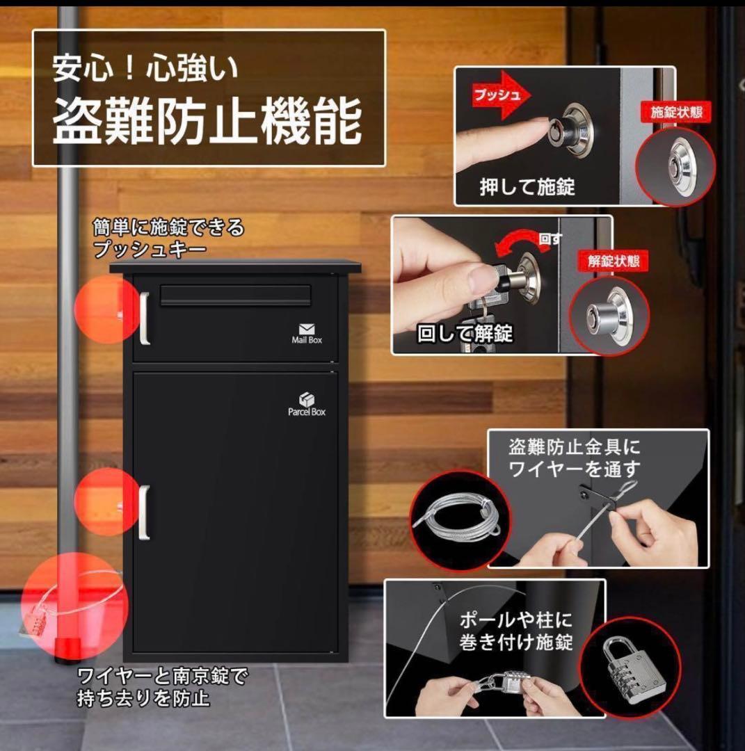 宅配ボックス 宅配BOX 戸建て用 要組み立て 宅配便ボックス(グレ-)1735
