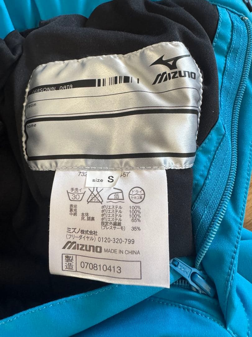 ミズノ　スキーウェア　Sサイズ