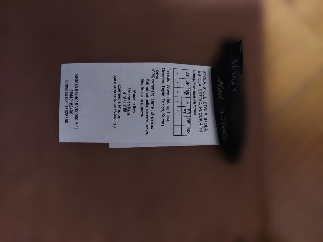 MARINA RINALDI マリナ リナルディ キャメル100％ 大判ストール