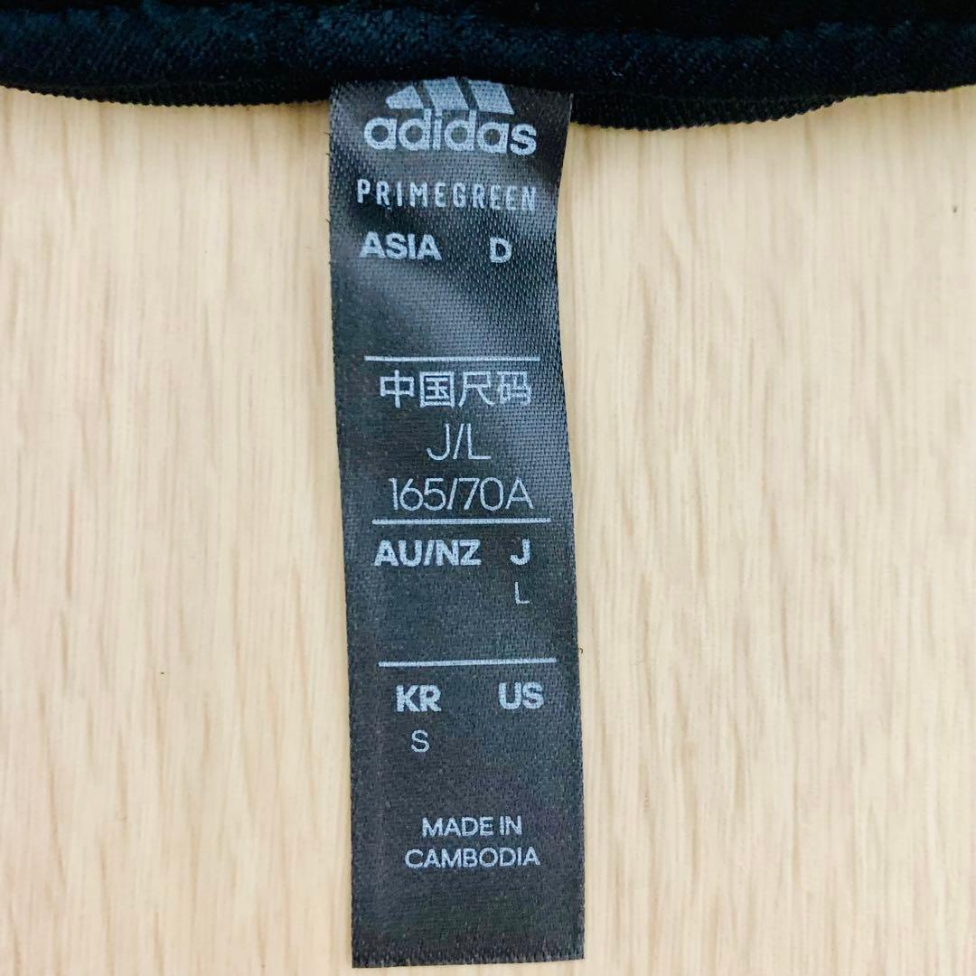 adidas アディダス ジャージパンツ 3点セット レディースLサイズ