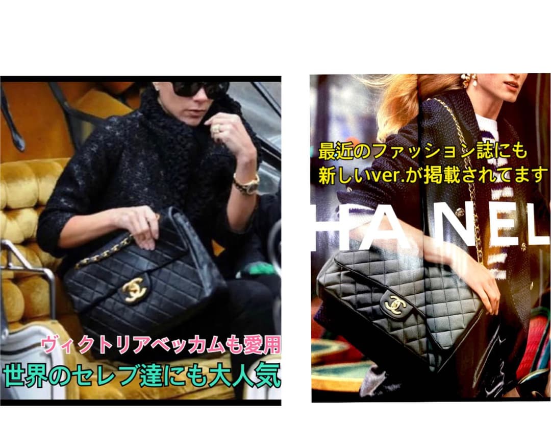 CHANEL シャネル デカマトラッセ34（7桁3番台） - メルカリ