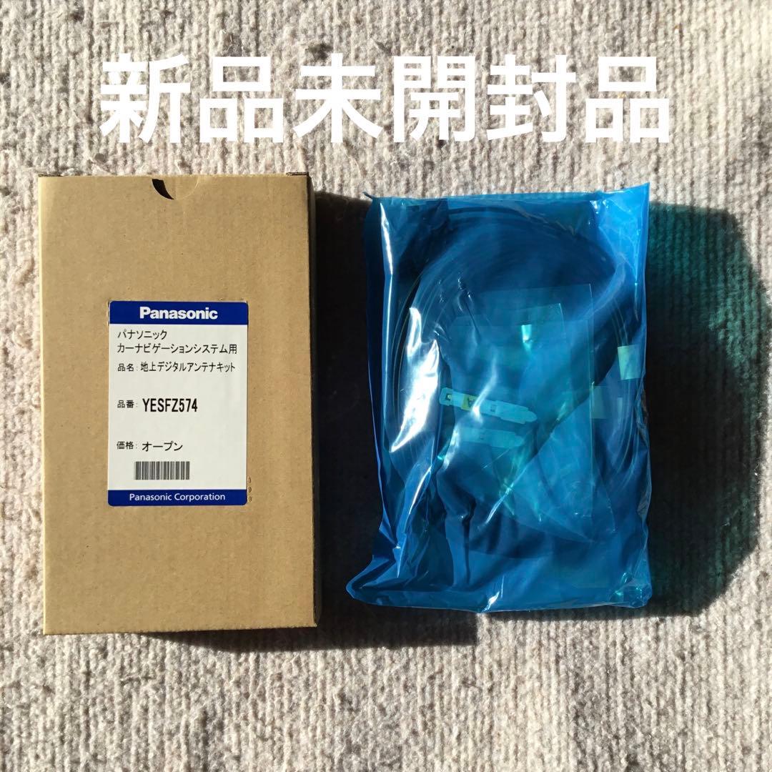 Panasonic ナビ　CN-RE05WD 最新2026年版データ