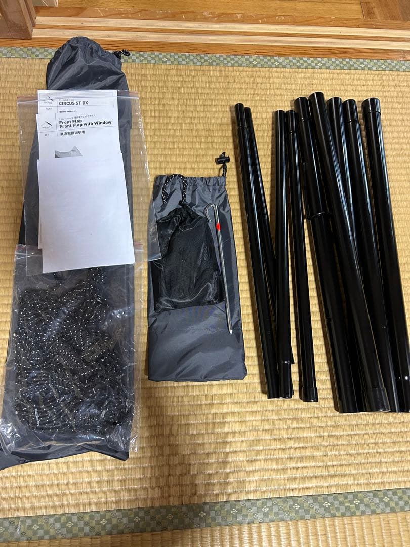 サーカスST DX ブラック フロントフラップ &トリポットレギュラーセット
