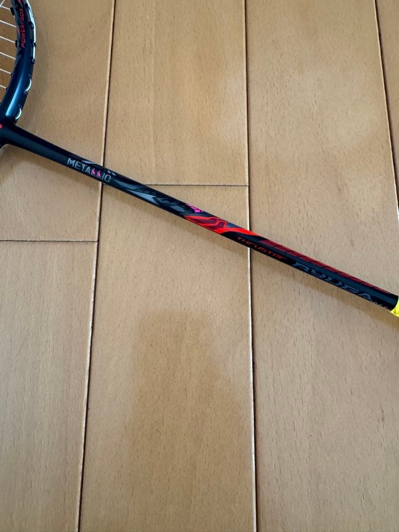 美品 スラスター リューガ メタリック 4U5