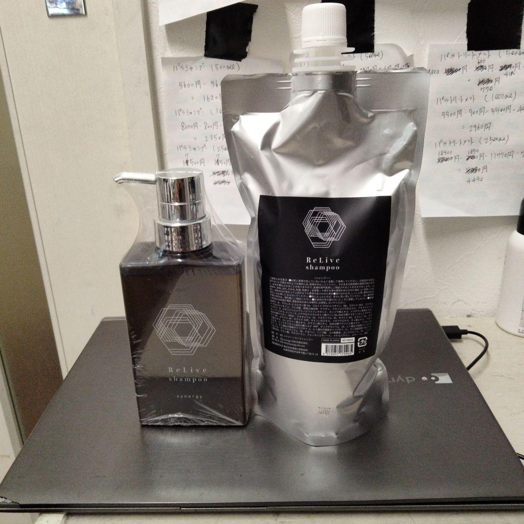 シナジーリバイブシャンプー&詰め替え - メルカリ