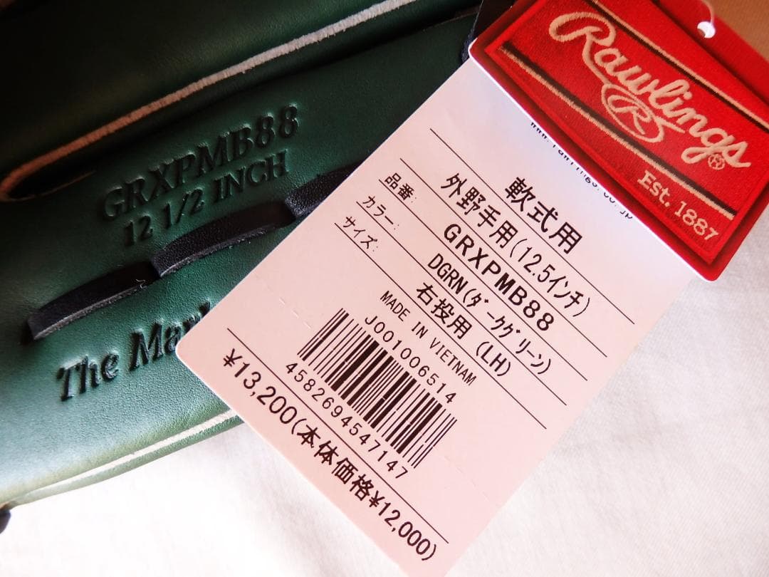 新品◆Rawlings 軟式 野球/ソフトボール グローブ◆12.5inch