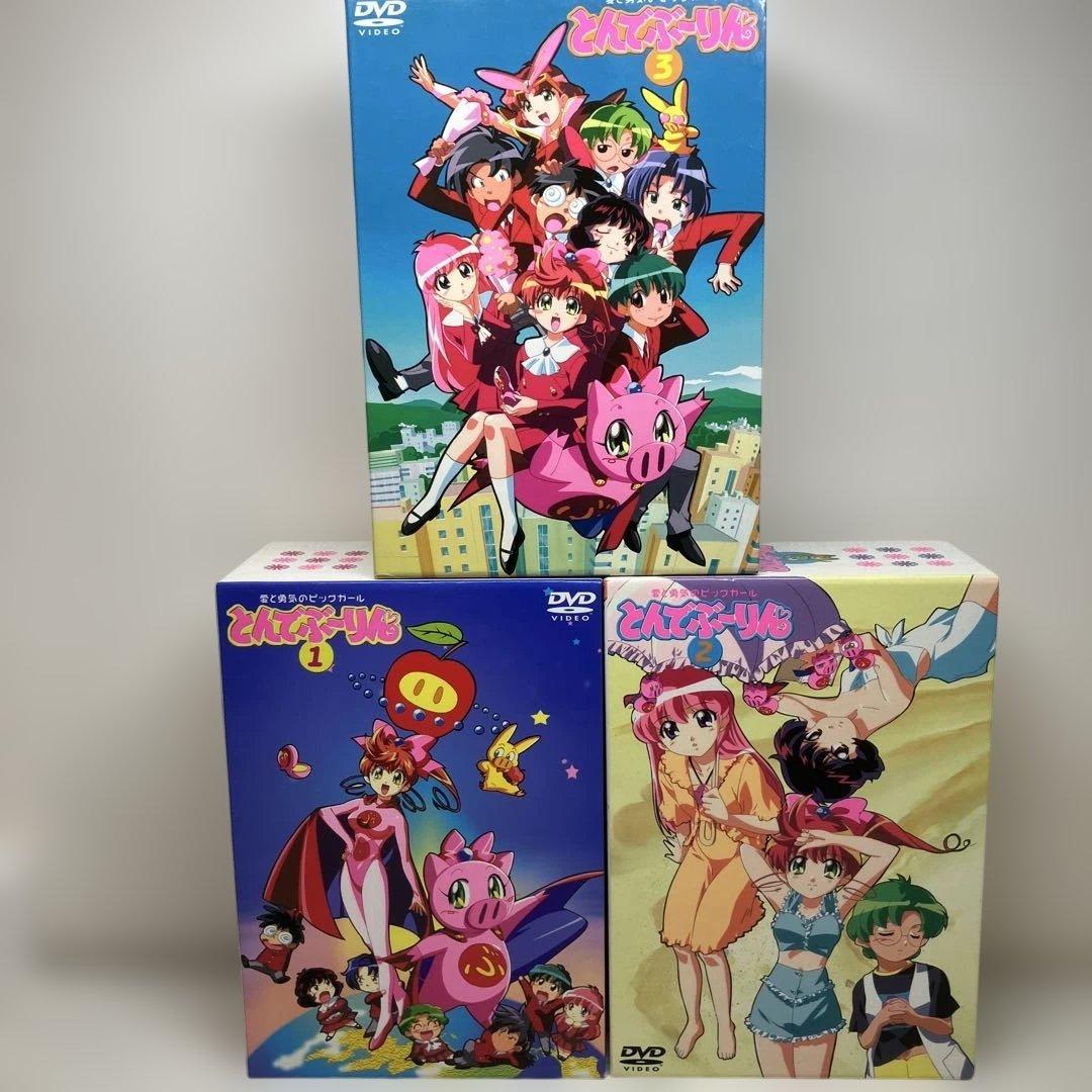 とんでぶーりん DVD-BOX PART.1.2.3 アニメdvd 全巻セット