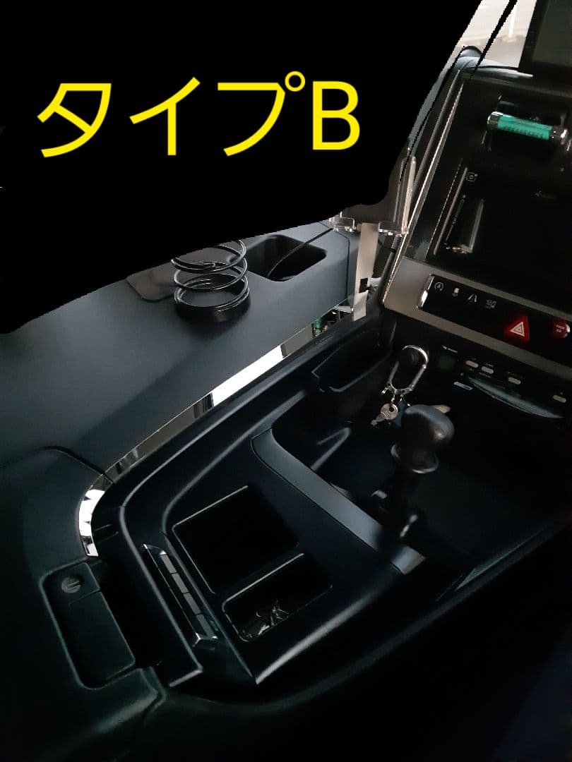 17スーパーグレート内装