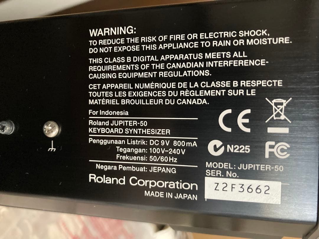 Roland Jupiter-50 シンセサイザー 純正ケース付き