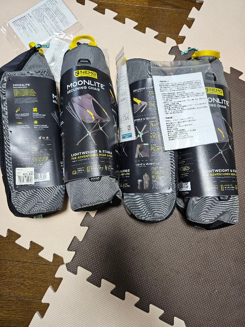 ニーモ ムーンライトリクライニングチェア フォートレス④