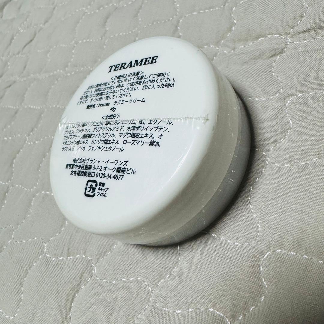 新品・未使用】テラミーボディークリーム グラントイーワンズ