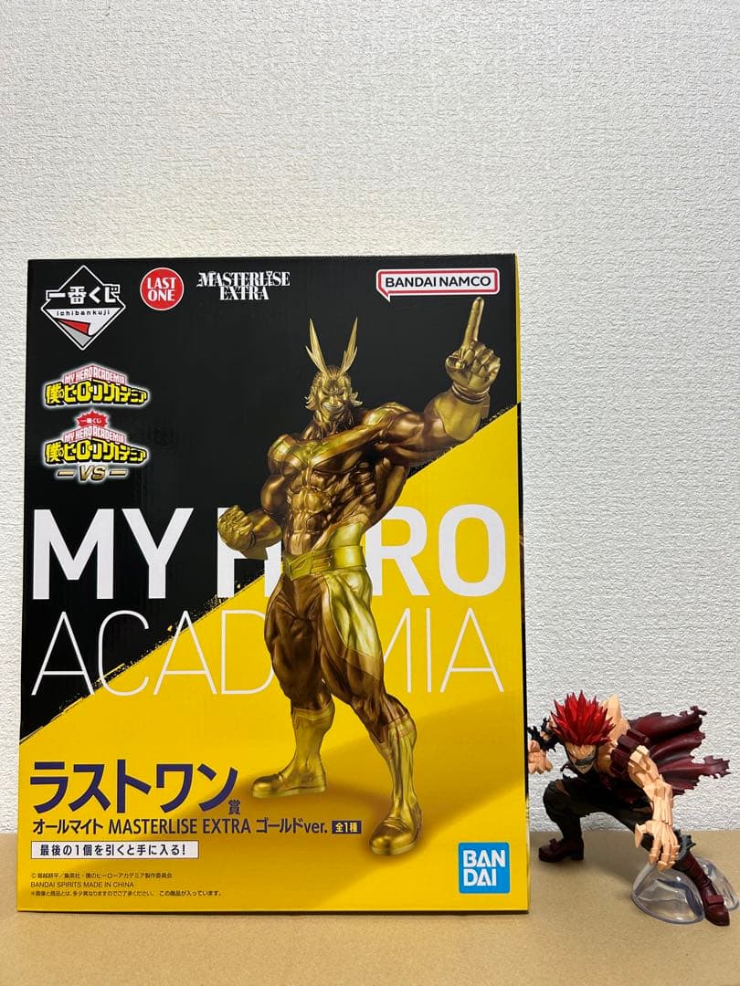 一番くじ僕のヒロアカ ラストワン賞オールマイトゴールド、C賞切島