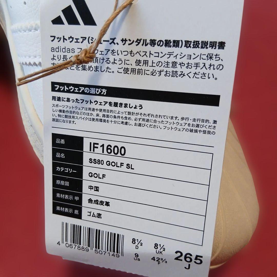 H*i様 今だけ値下げ adidas Golf SS80 GOLF SL 26.