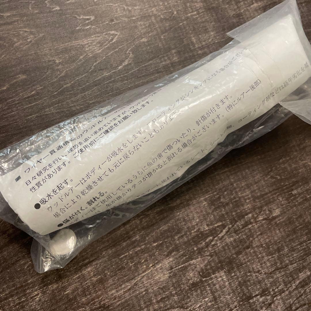 シーフロッグevo.Ⅱ 105 ブラックバス Q1 カーペンター G571 - メルカリ