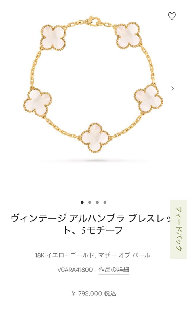 しょうさくmama様御専用♡