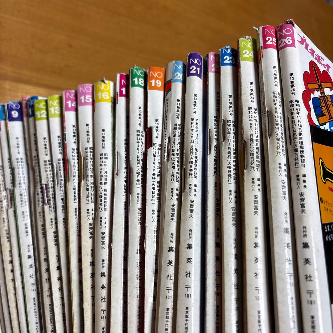 R*R様 【当時物・超希少】昭和53年 週刊プレイボーイ 1-51号コンプリート