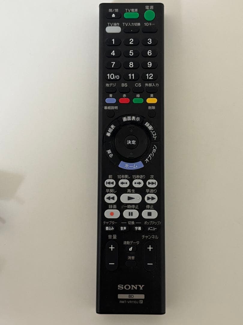 SONYブルーレイレコーダーBDZ-ZW17001TB 4K対応ダブルチューナー