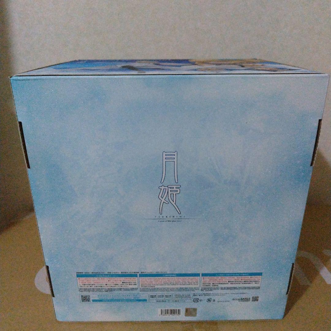 月姫 -A piece of blue glass moon- アルクェイド