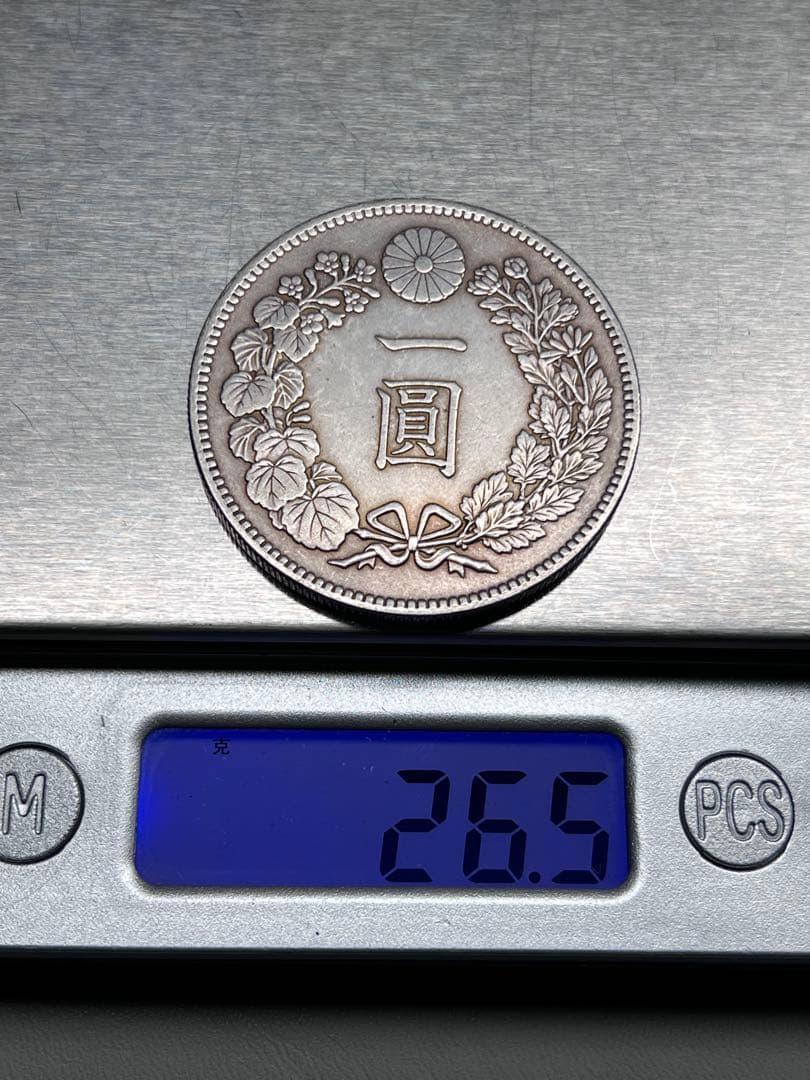 銀貨 一圓 明治十九年 大日本 硬貨 古銭 コイン 竜 蔵品 近代貨幣