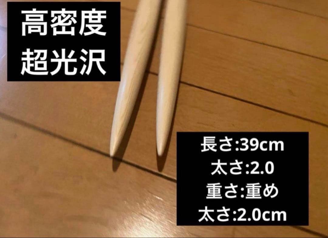 太鼓の達人 マイバチ 米ヒバ 万能型 厳選極上品 高密度 超光沢 金達人作成