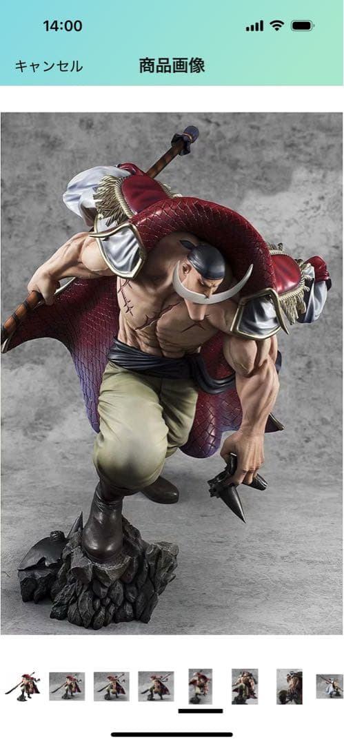 POP MAXIMUM 白ひげ P.O.P MAXIMUM エドワード・ニューゲート