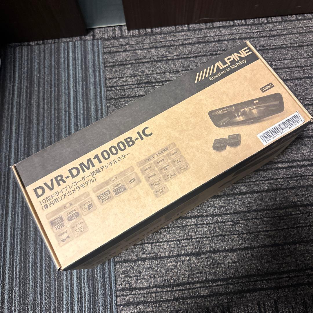 アルパイン DVR-DM1000B-IC ドライブレコーダー