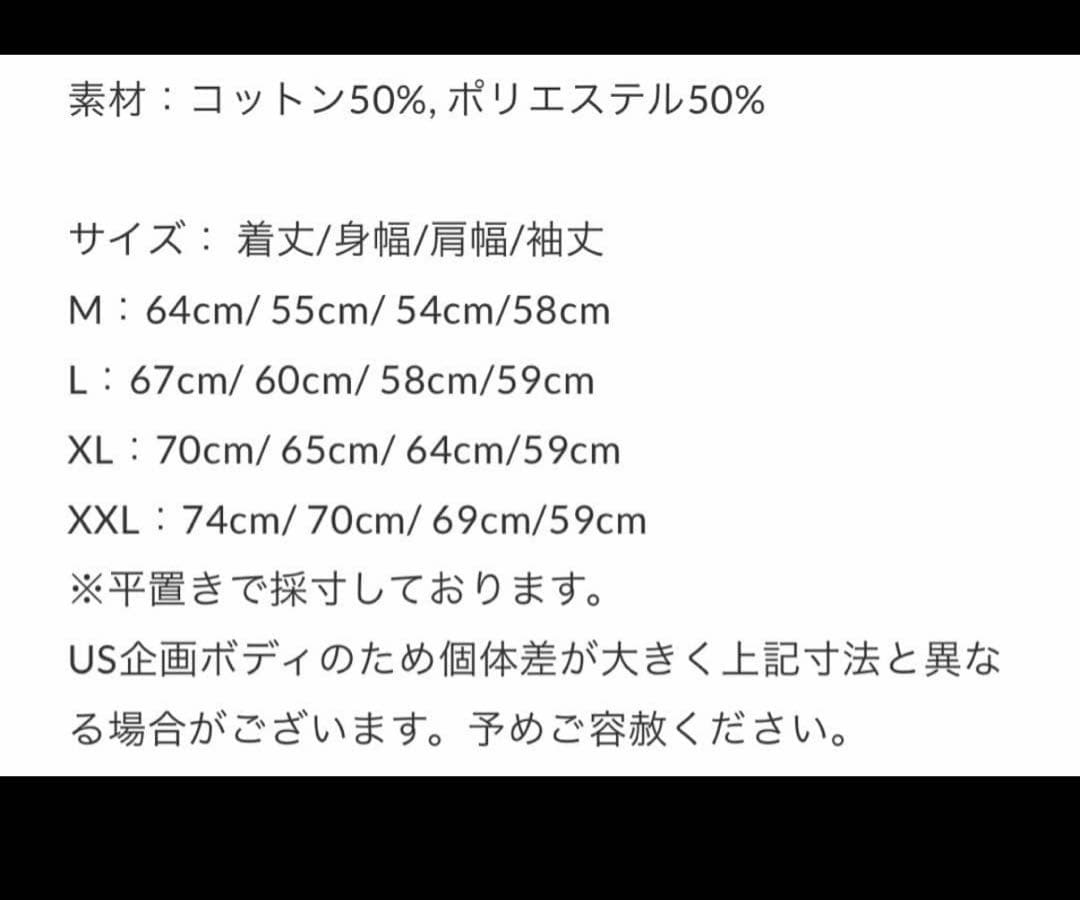 VANS ANTi COUNTRYCLUB TOKYO sweat スウェット