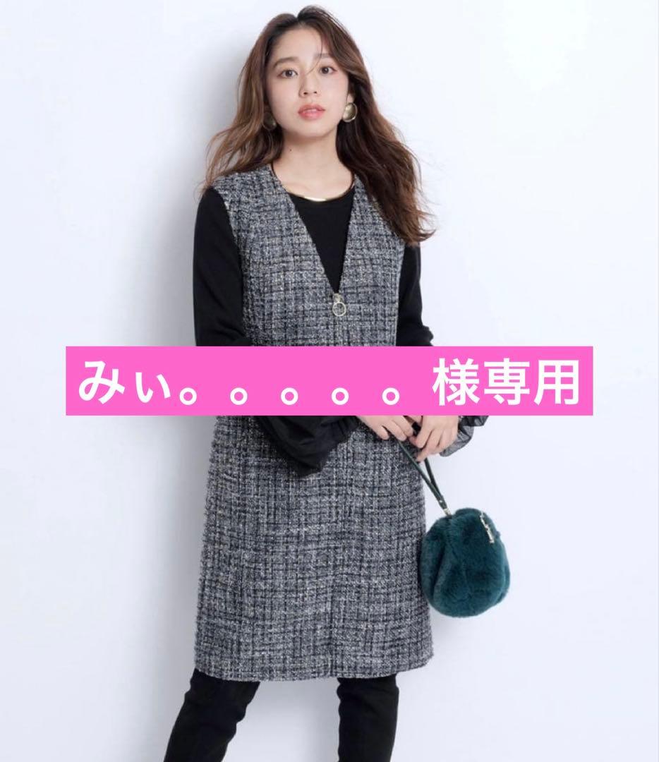 96【新品タグ付】JUSGLITTY リングファスナージャンスカ