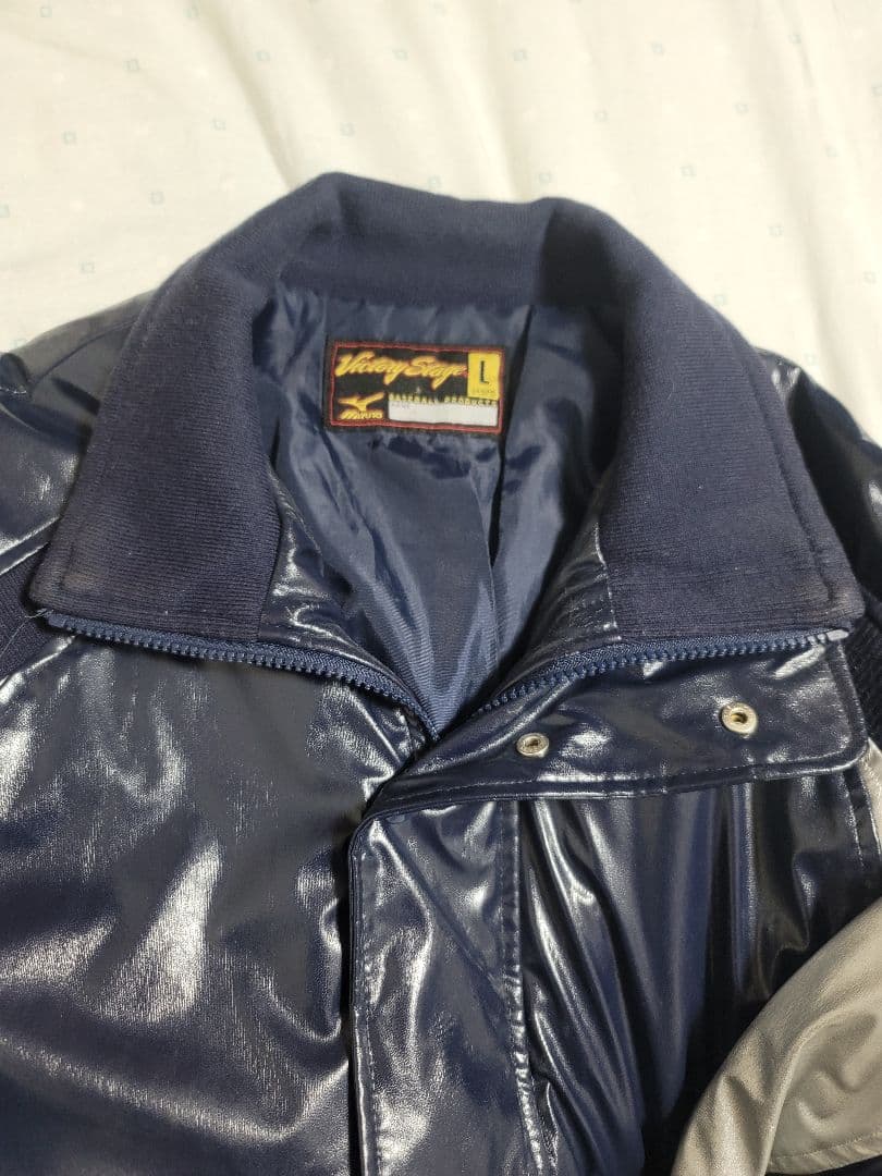 MIZUNO グランドコート グラコン ネイビー ビクステ ビクトリーステージ