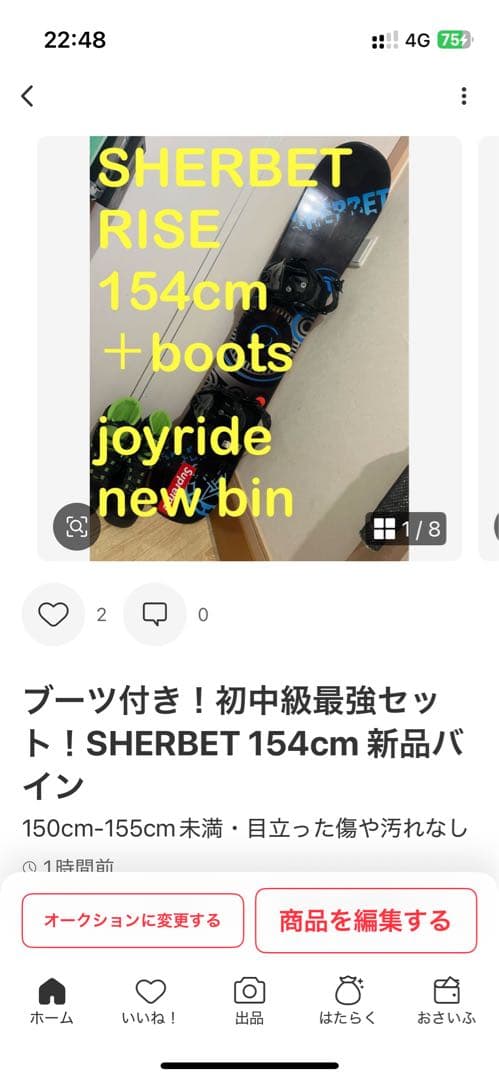 新古バイン！ハイエンドモデル！FLOW NX-2 Mサイズ