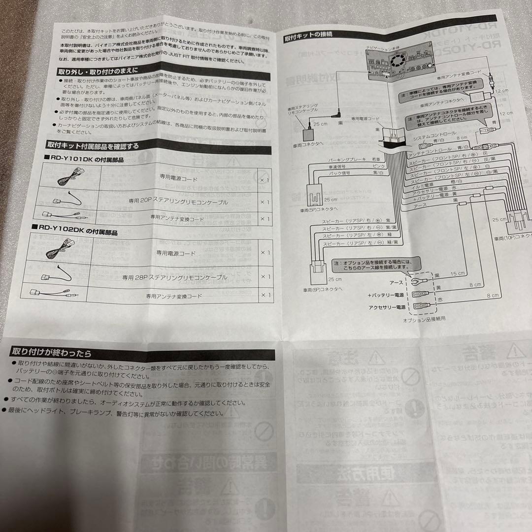 KENWOOD デジタルメディアレシーバー U340BMS