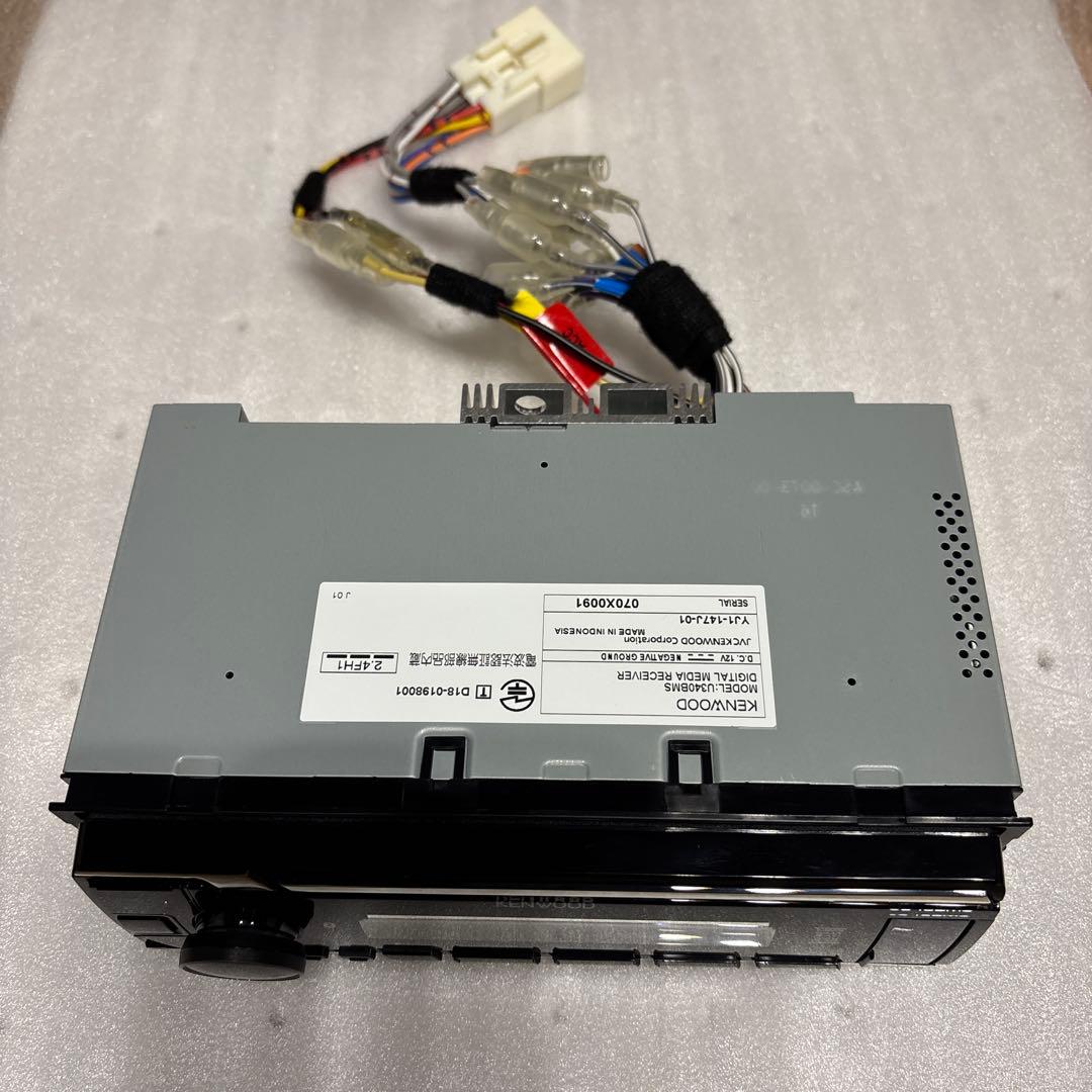 KENWOOD デジタルメディアレシーバー U340BMS