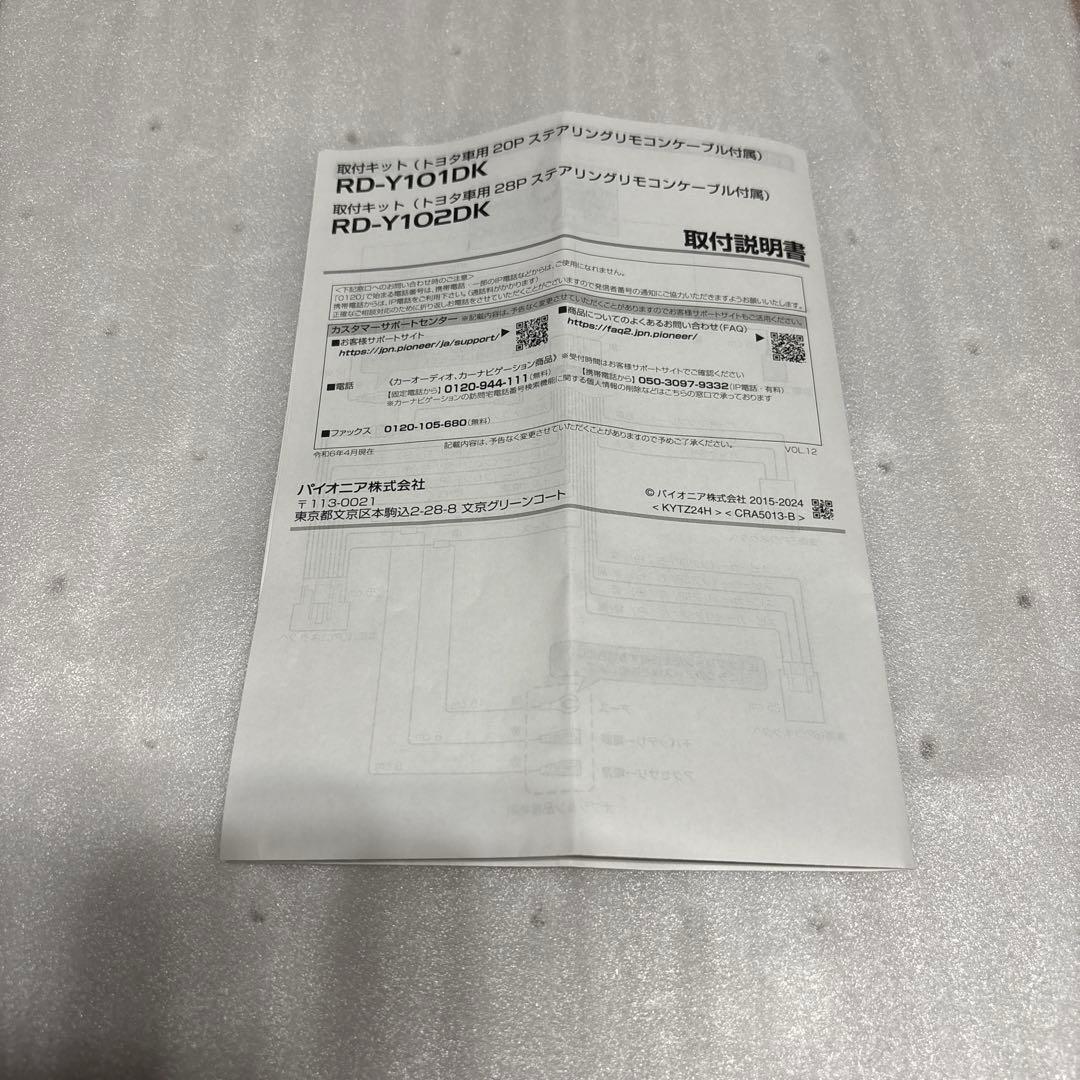 KENWOOD デジタルメディアレシーバー U340BMS