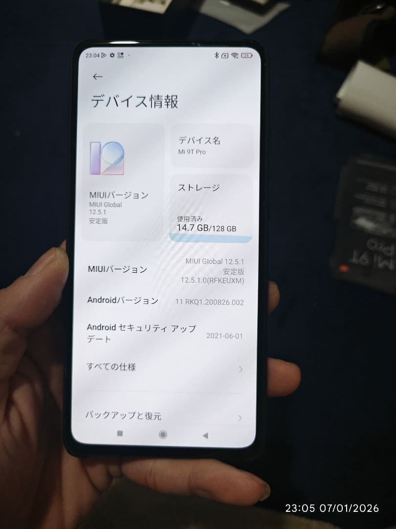 n*m様 [美品]Xiaomi Mi 9T Pro 128GB 本体