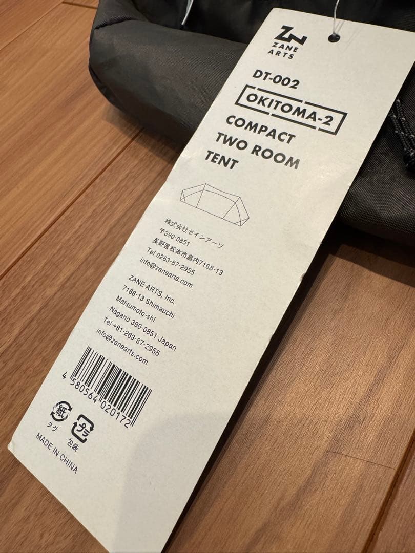 ZANE ARTS OKITOMA2 ゼインアーツ オキトマ2 新品未使用