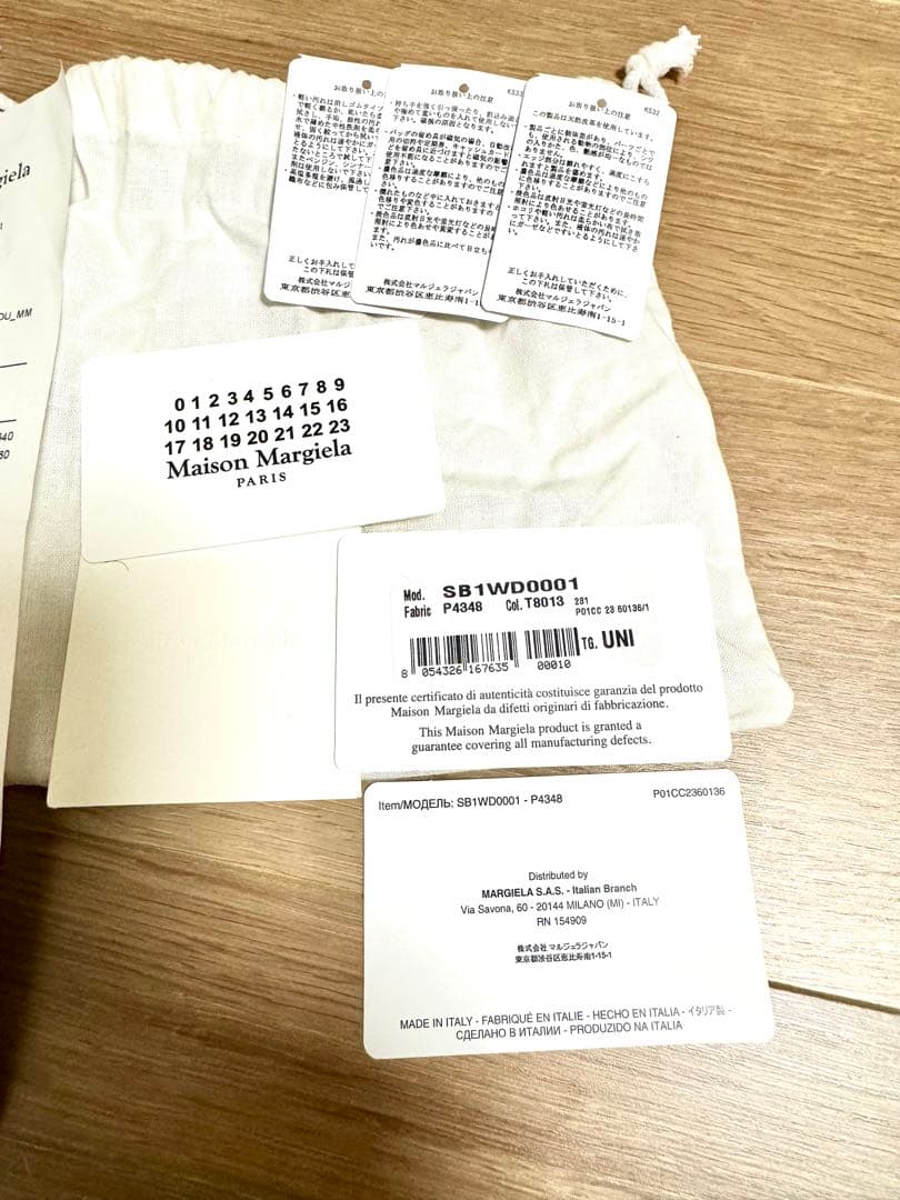 【定価25.2千円】ほぼ未使用　メゾンマルジェラ　5AC 2WAYバッグ