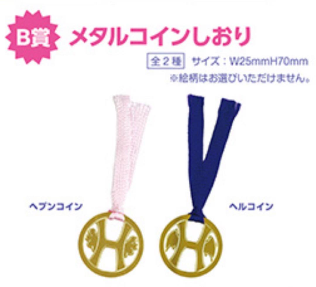 パンティ＆ストッキングポップアップ ヘブンコイン ヘルコイン メタル