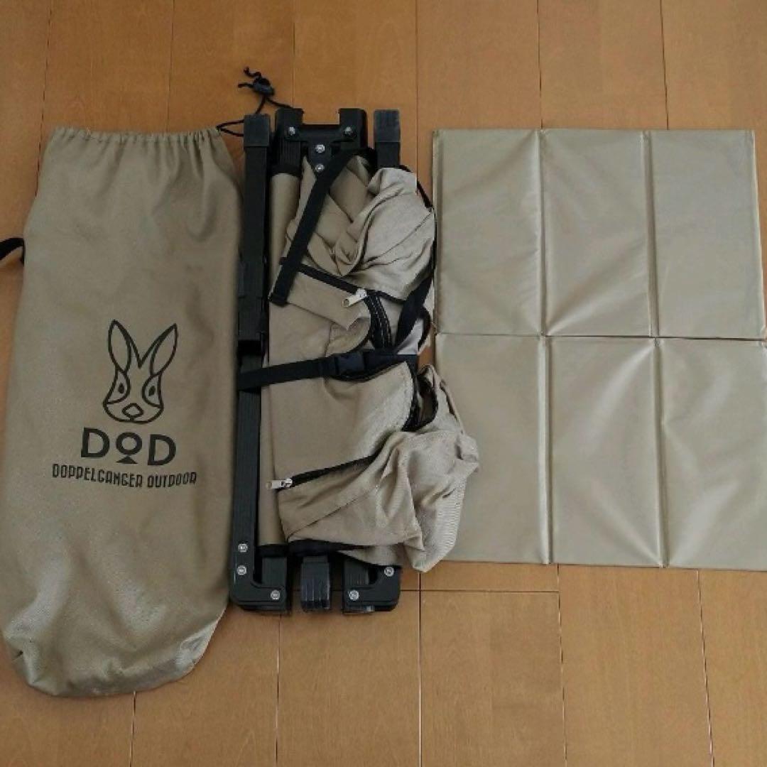 DODストレージベンチ 座面ロゴ入り折りたたみ式カーキ色【販売終了品】